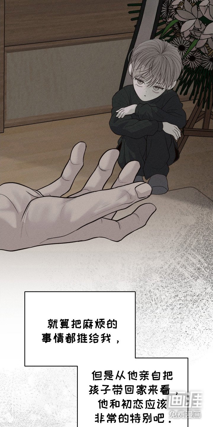 第2章：血友病