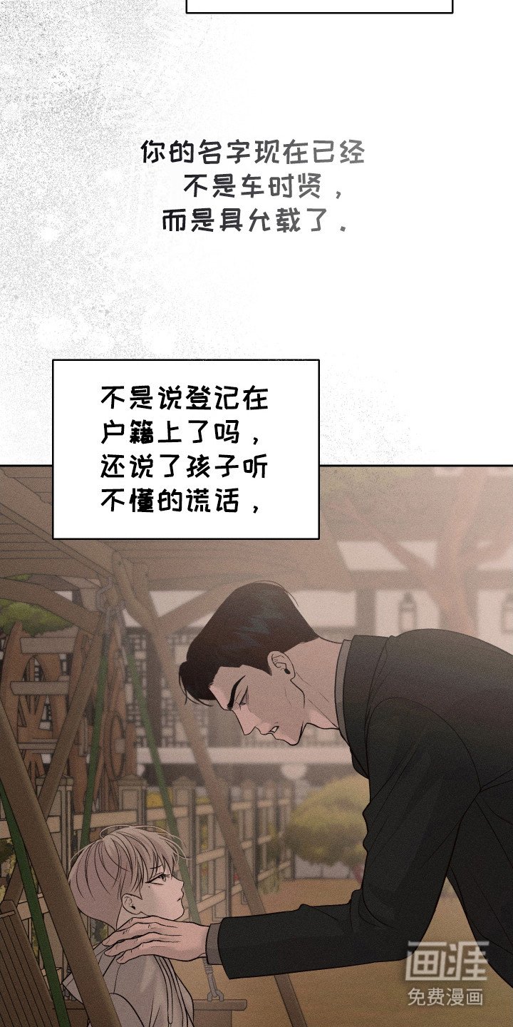 第2章：血友病
