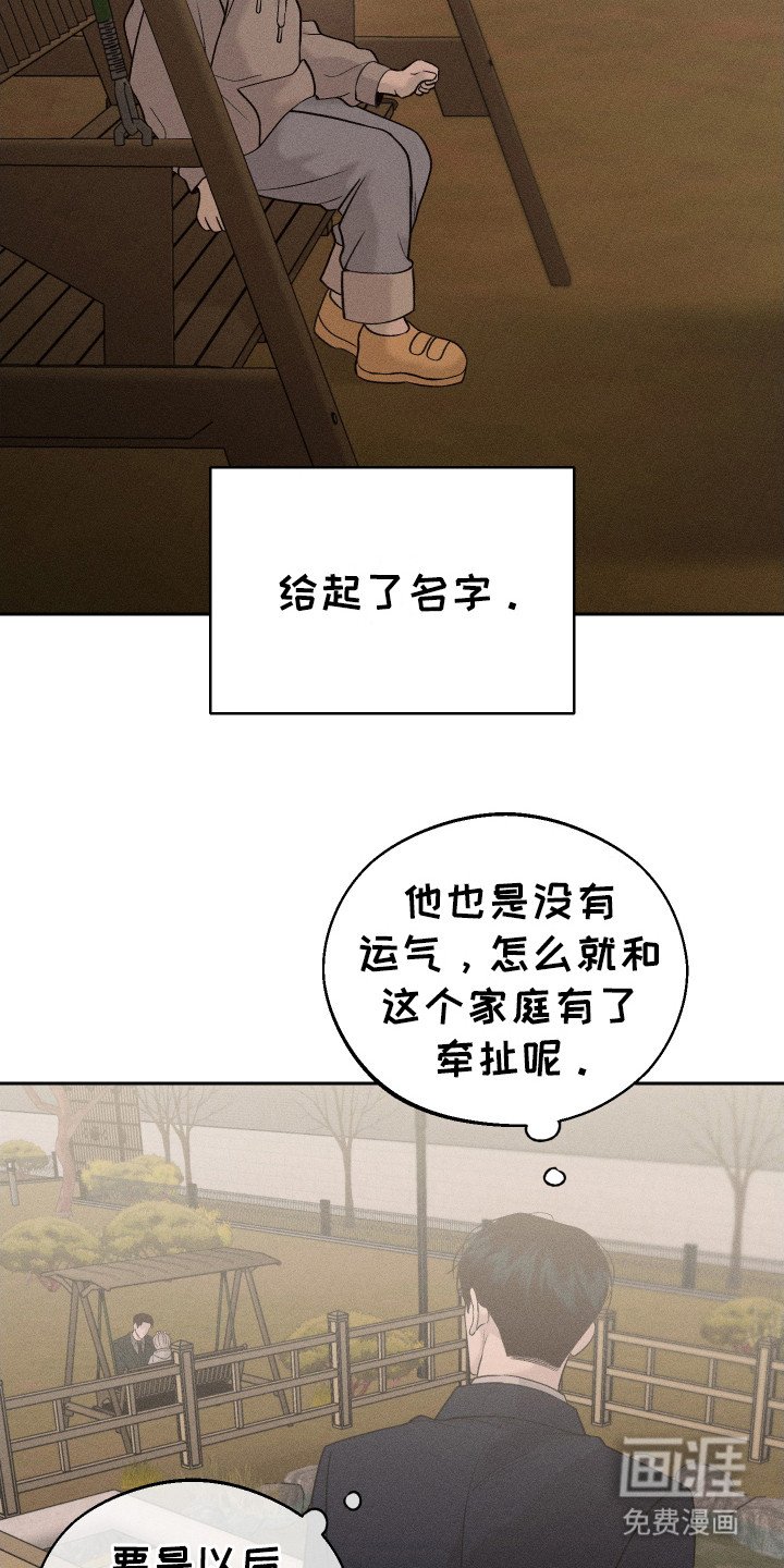 第2章：血友病
