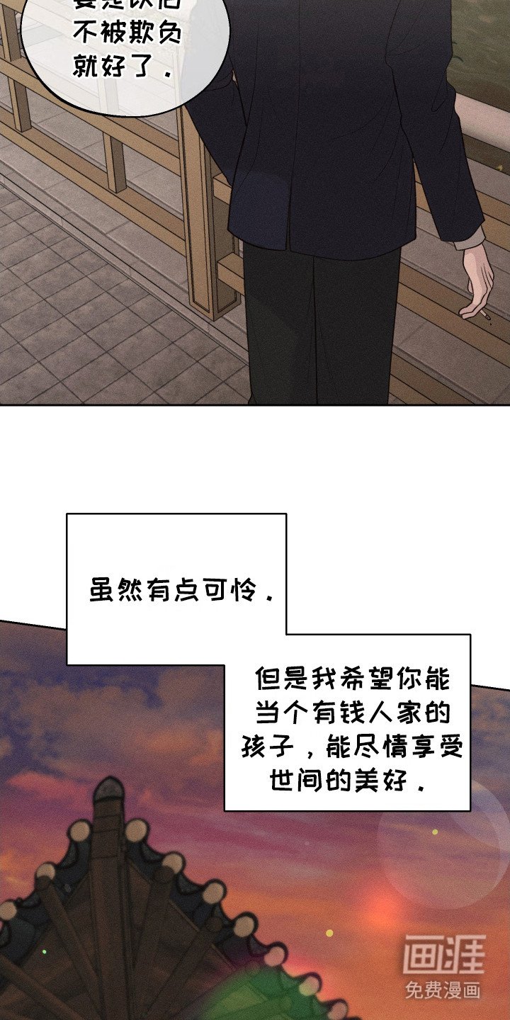 第2章：血友病