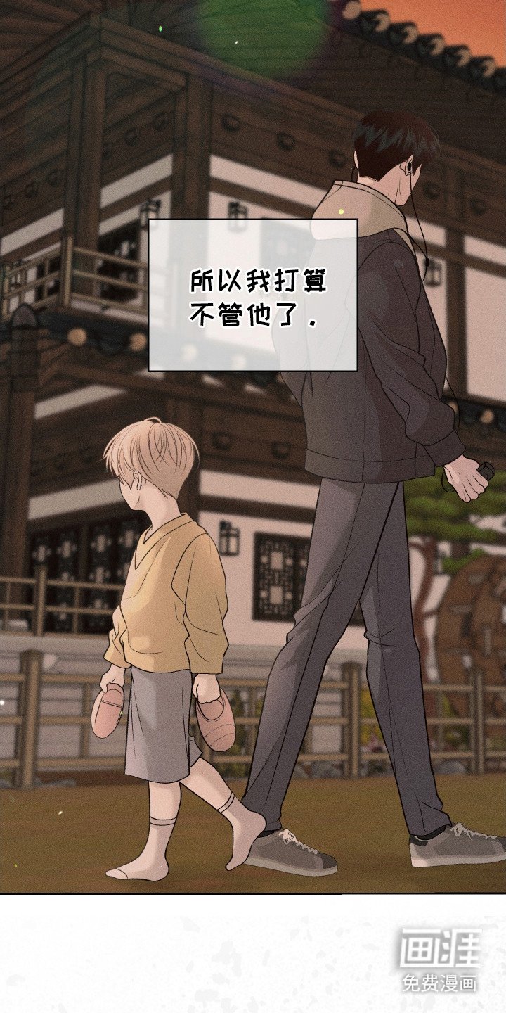 第2章：血友病