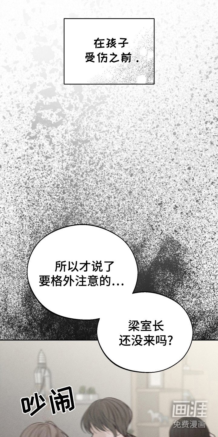 第2章：血友病