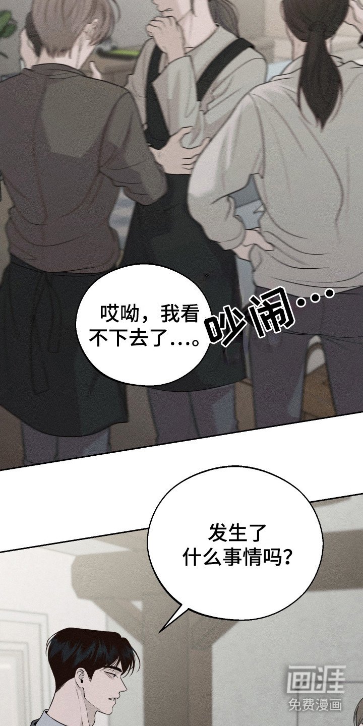 第2章：血友病