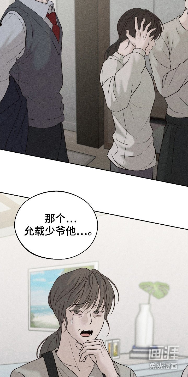第2章：血友病