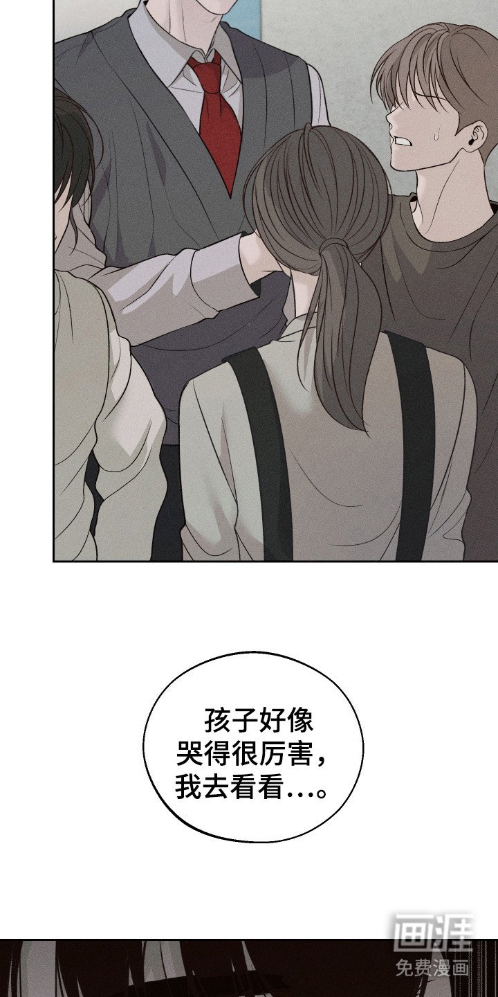 第2章：血友病