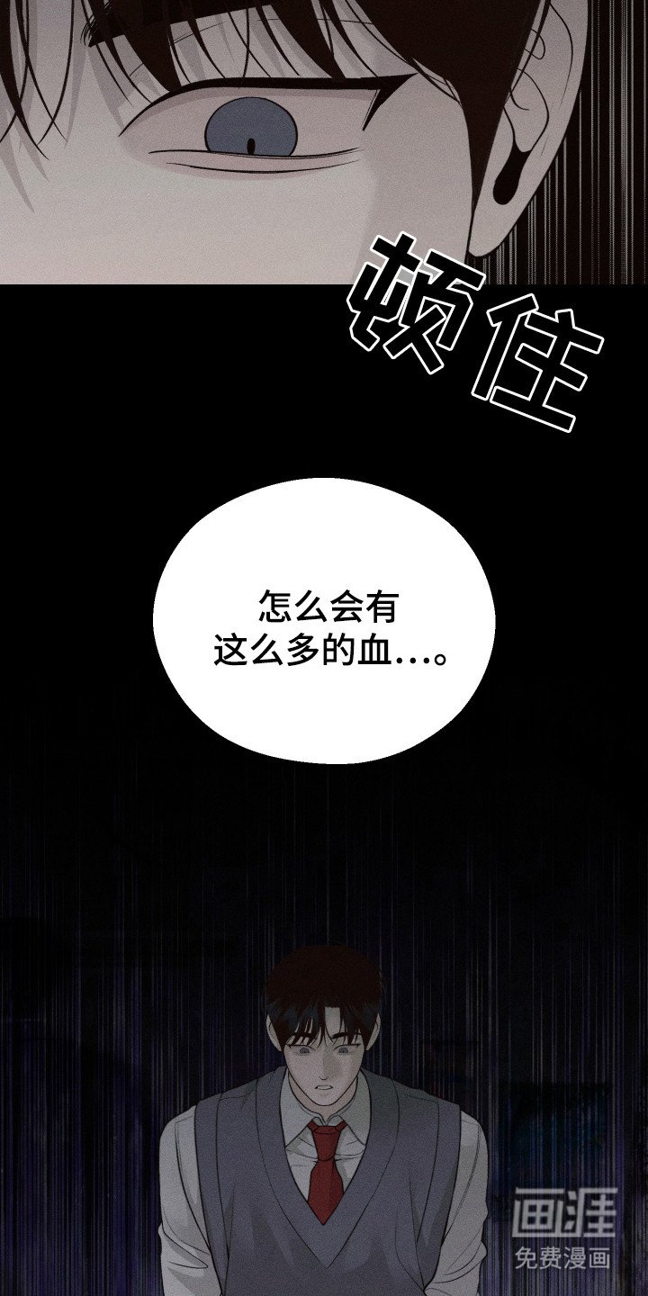 第2章：血友病