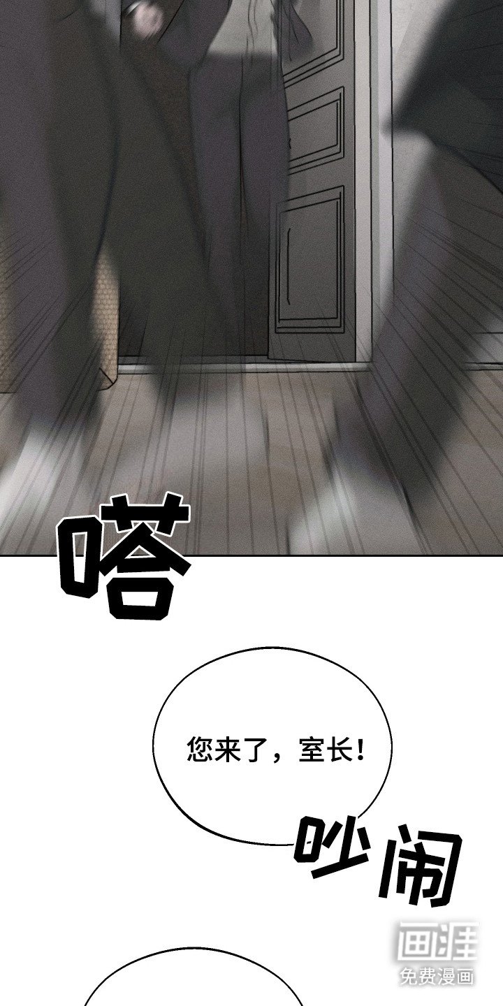 第2章：血友病