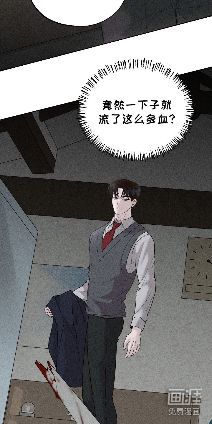 第2章：血友病