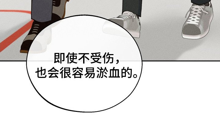 第2章：血友病