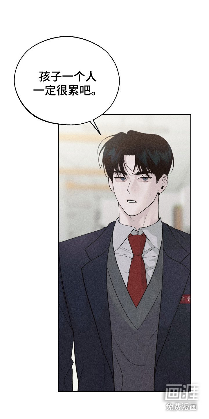 第3章：同情心