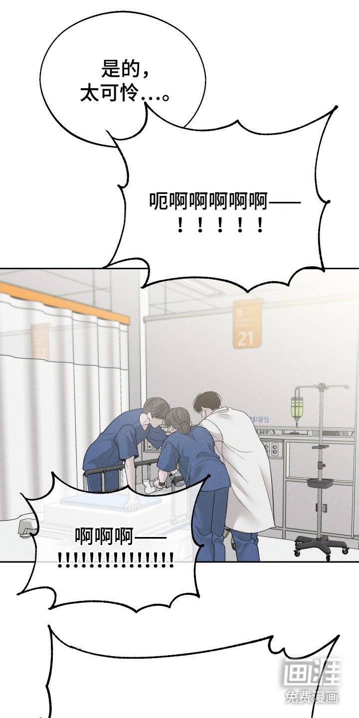 第3章：同情心