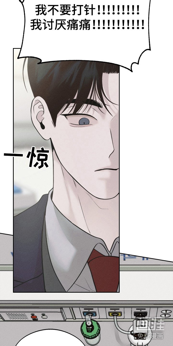 第3章：同情心