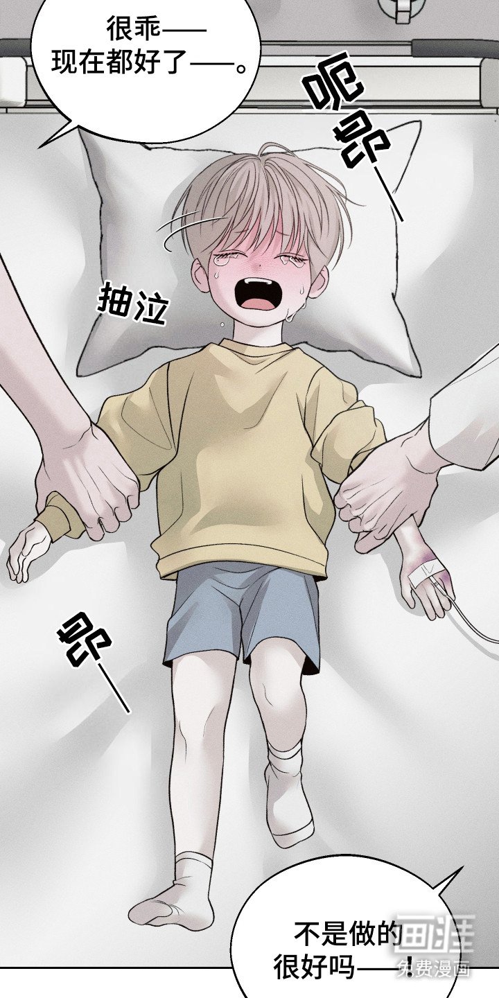 第3章：同情心