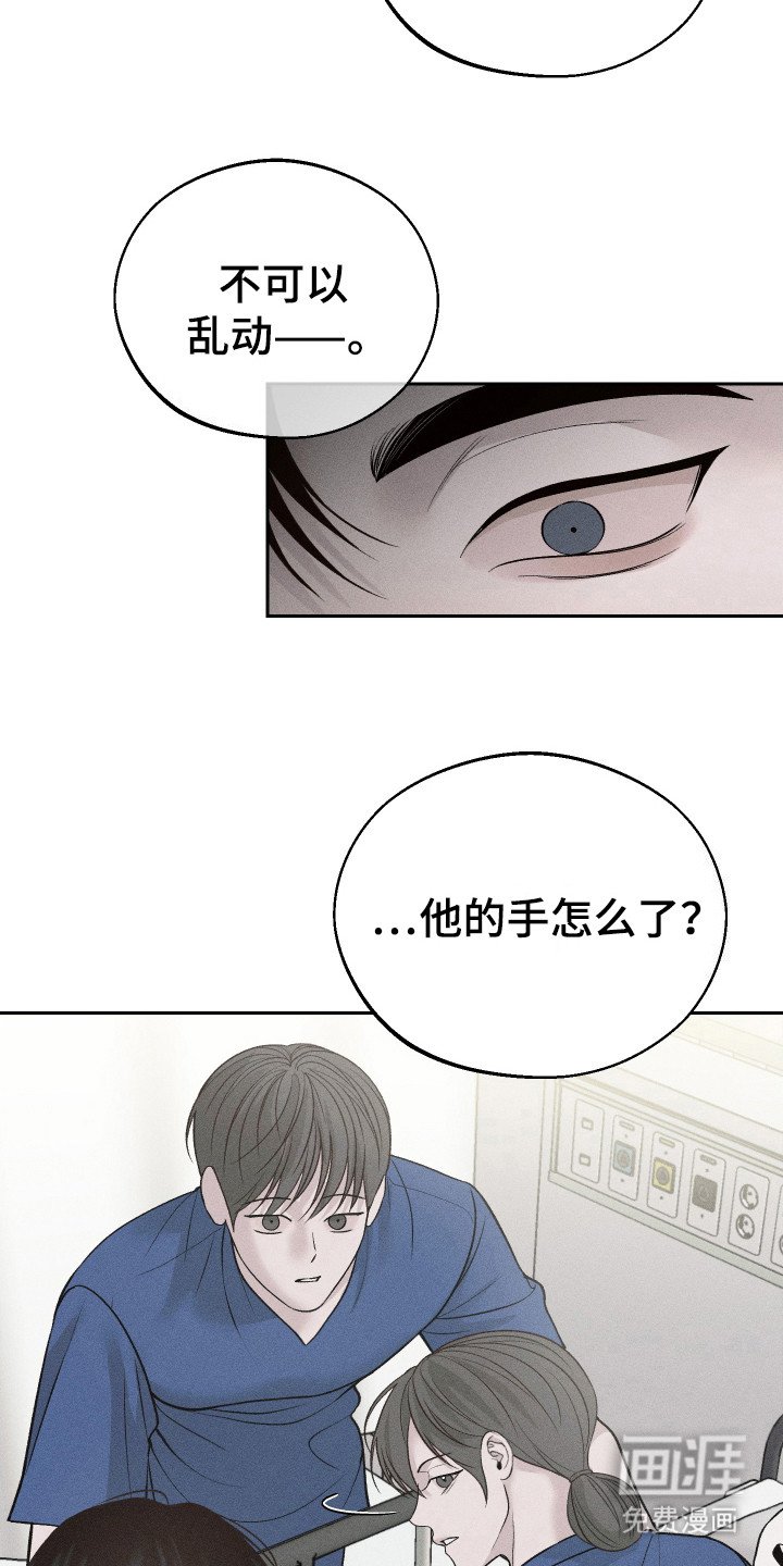 第3章：同情心