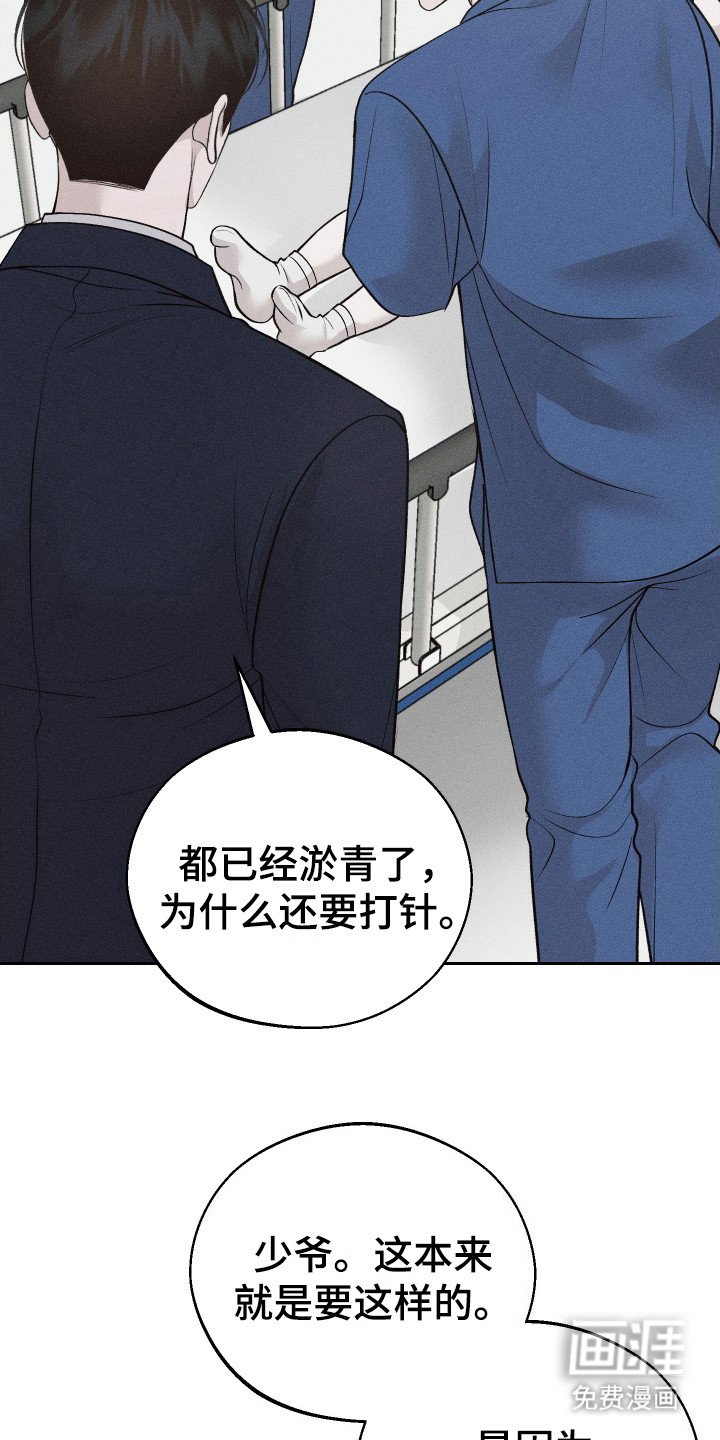 第3章：同情心