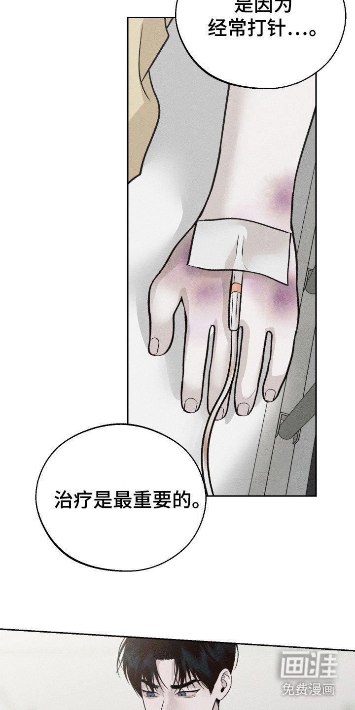 第3章：同情心