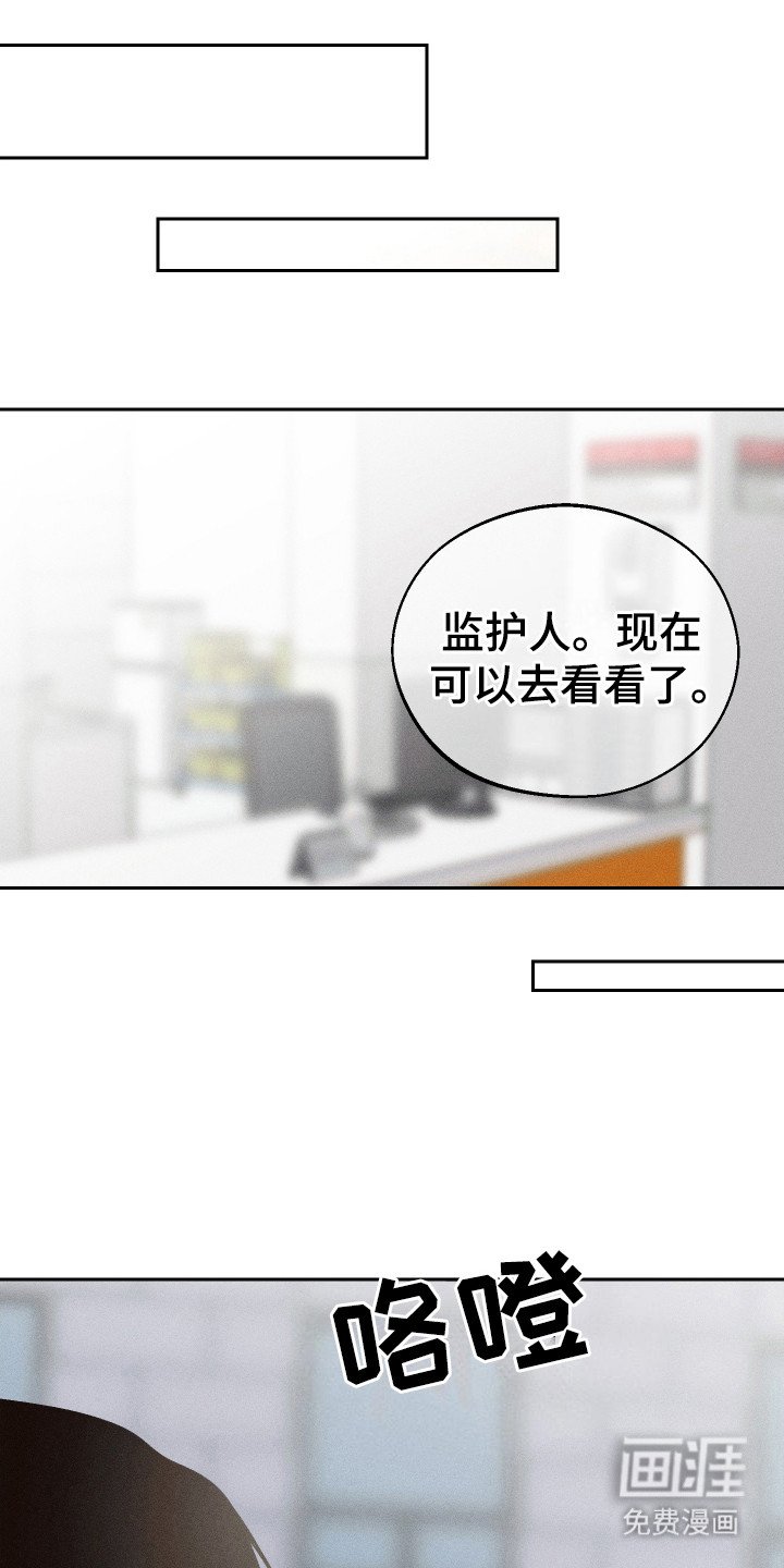 第3章：同情心