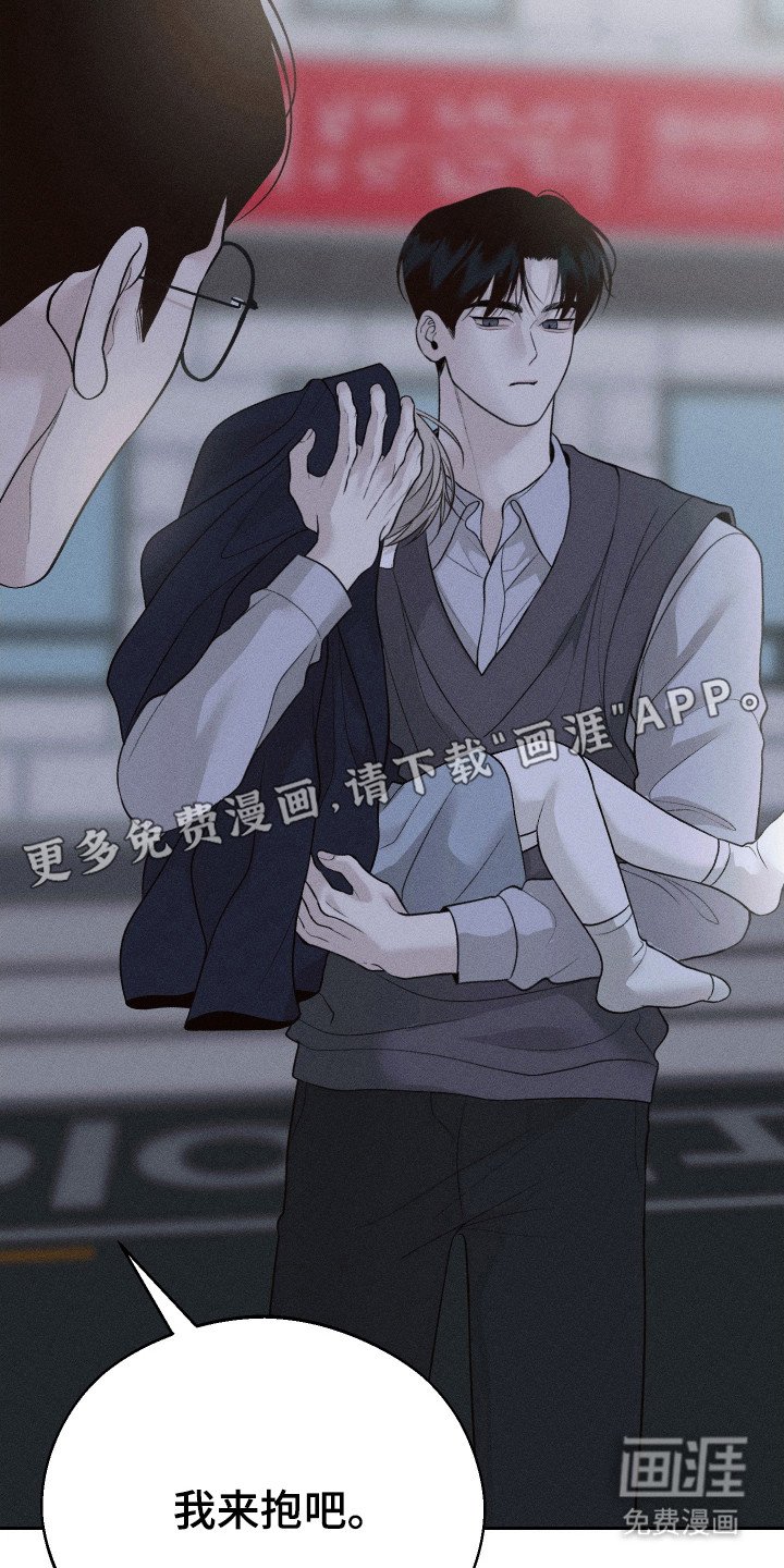 第3章：同情心