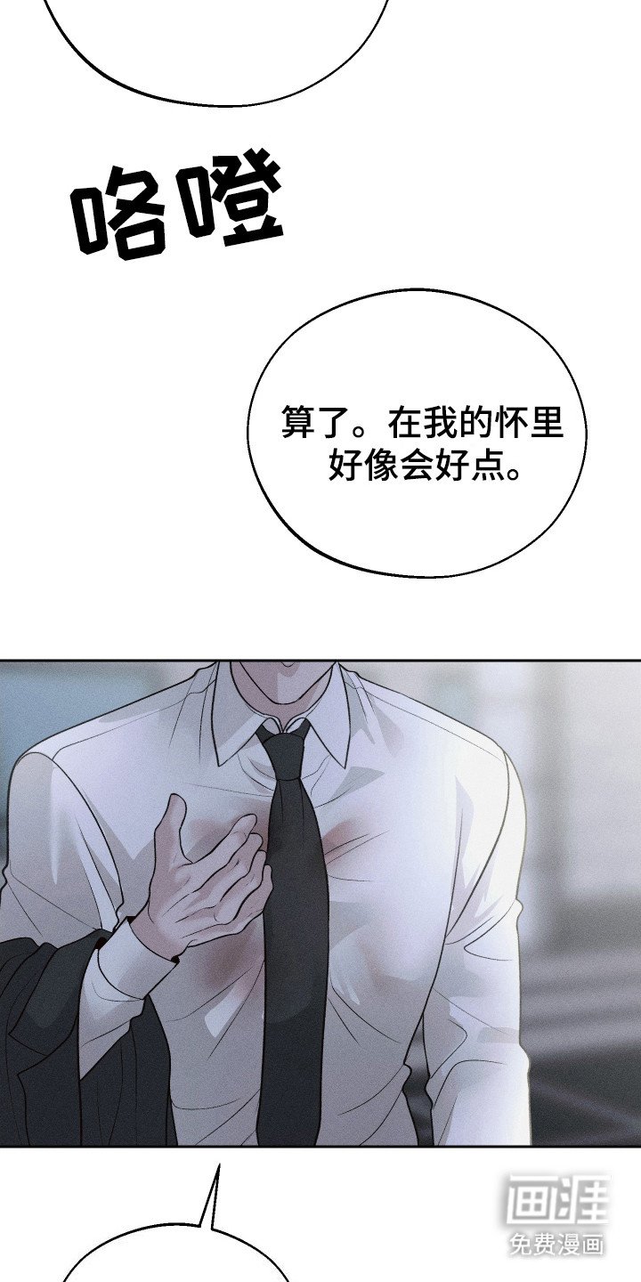 第3章：同情心
