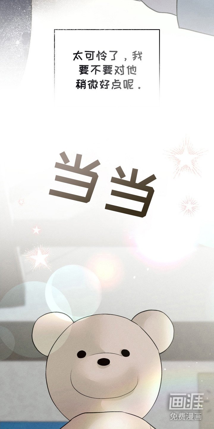 第3章：同情心