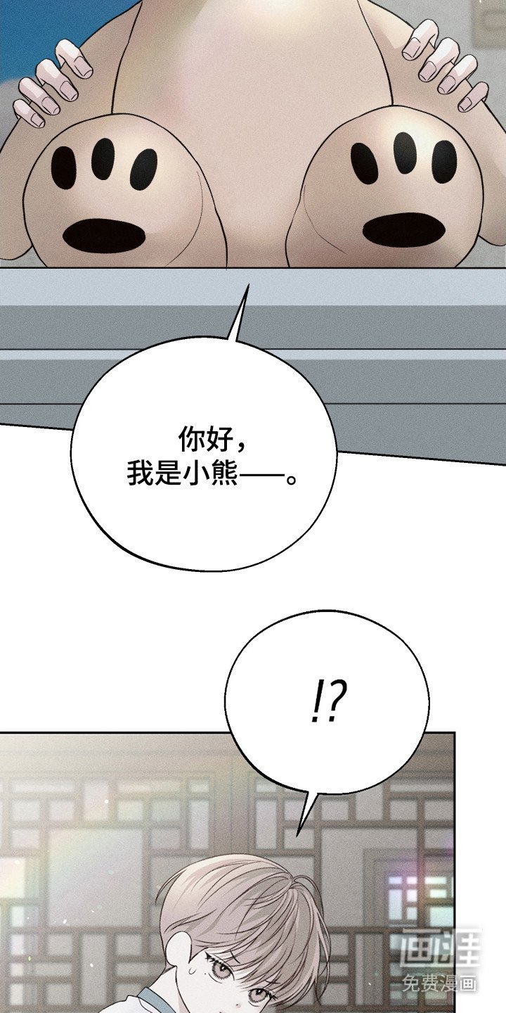 第3章：同情心