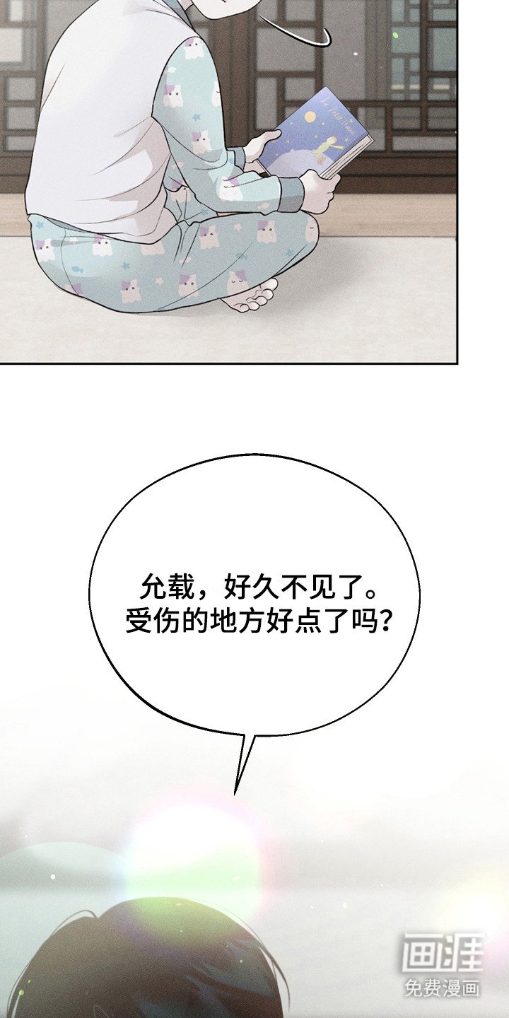 第3章：同情心