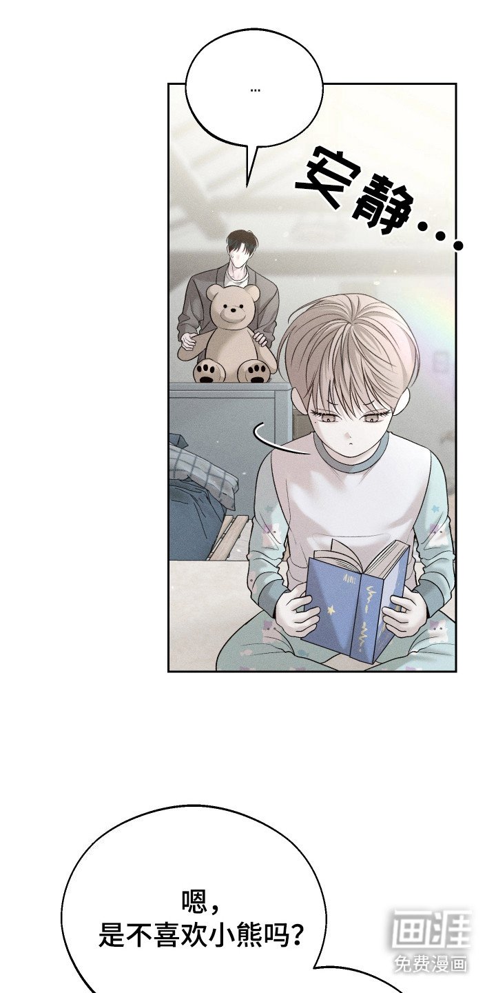 第3章：同情心
