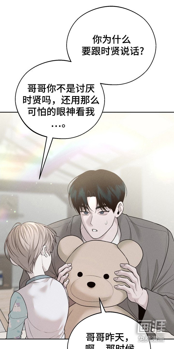 第3章：同情心