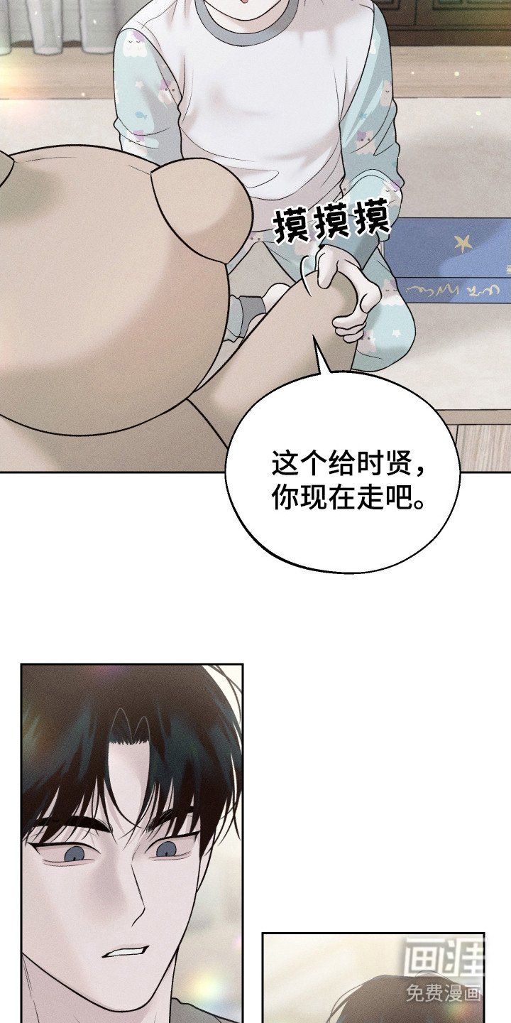 第4章：抚养长大