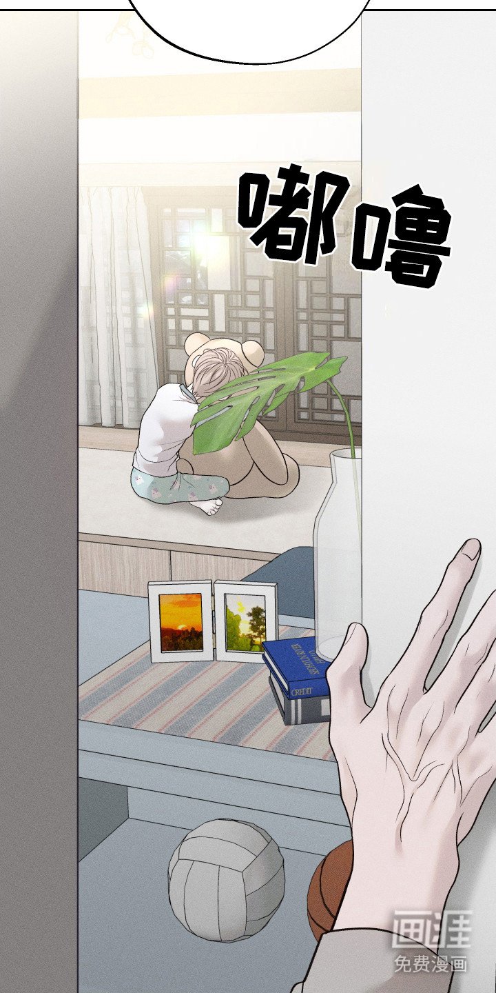 第4章：抚养长大