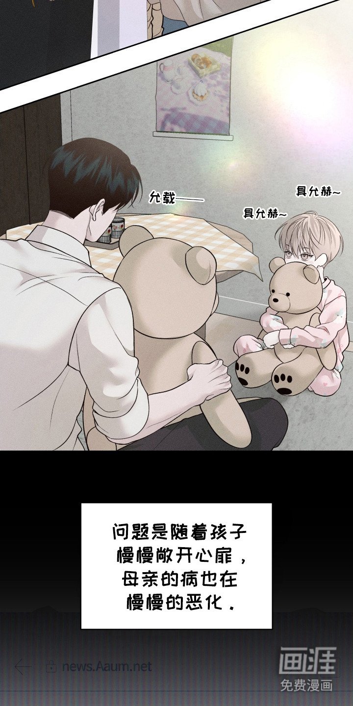第4章：抚养长大
