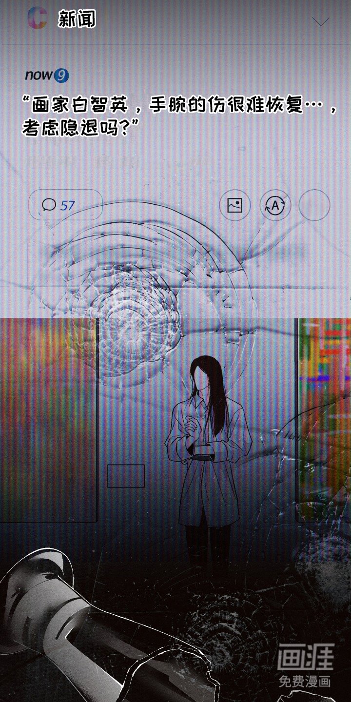 第4章：抚养长大