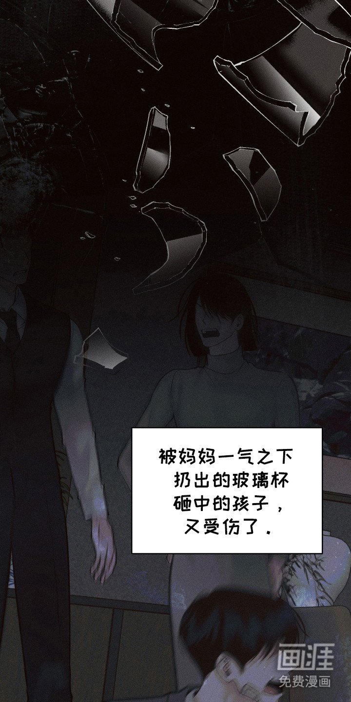 第4章：抚养长大