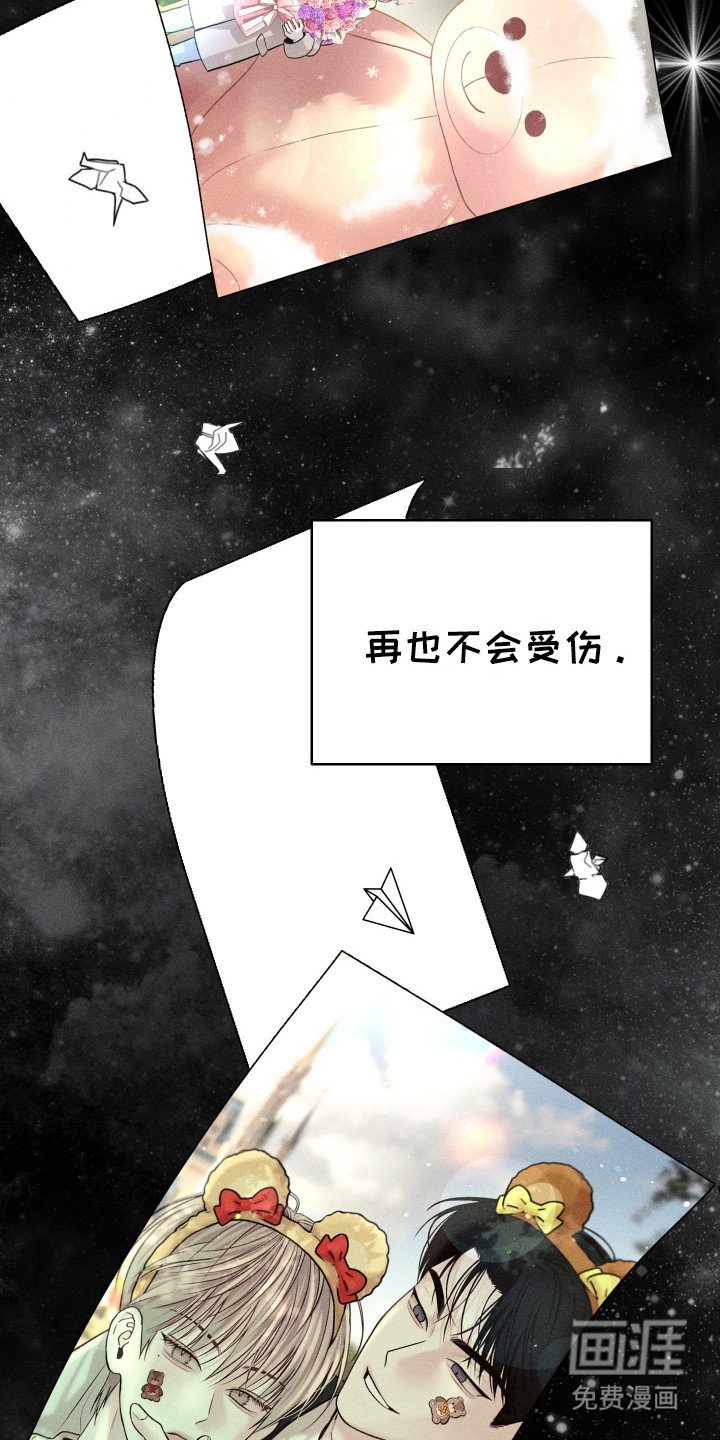 第4章：抚养长大