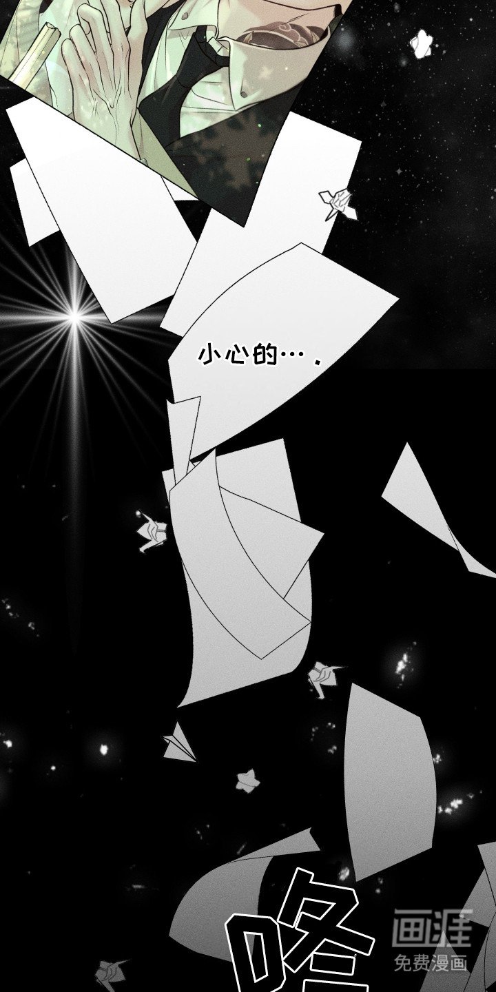 第4章：抚养长大