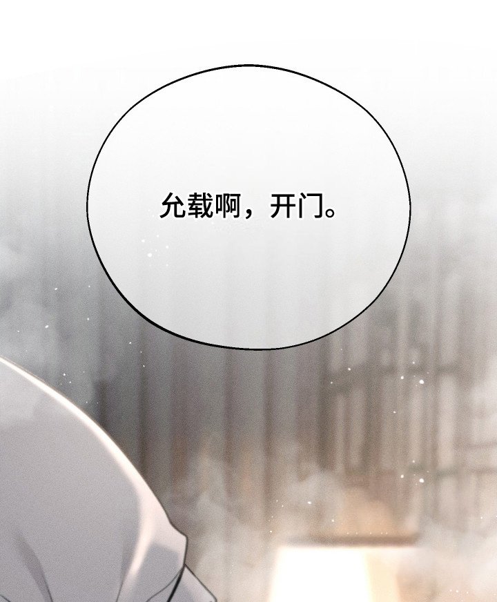 第4章：抚养长大