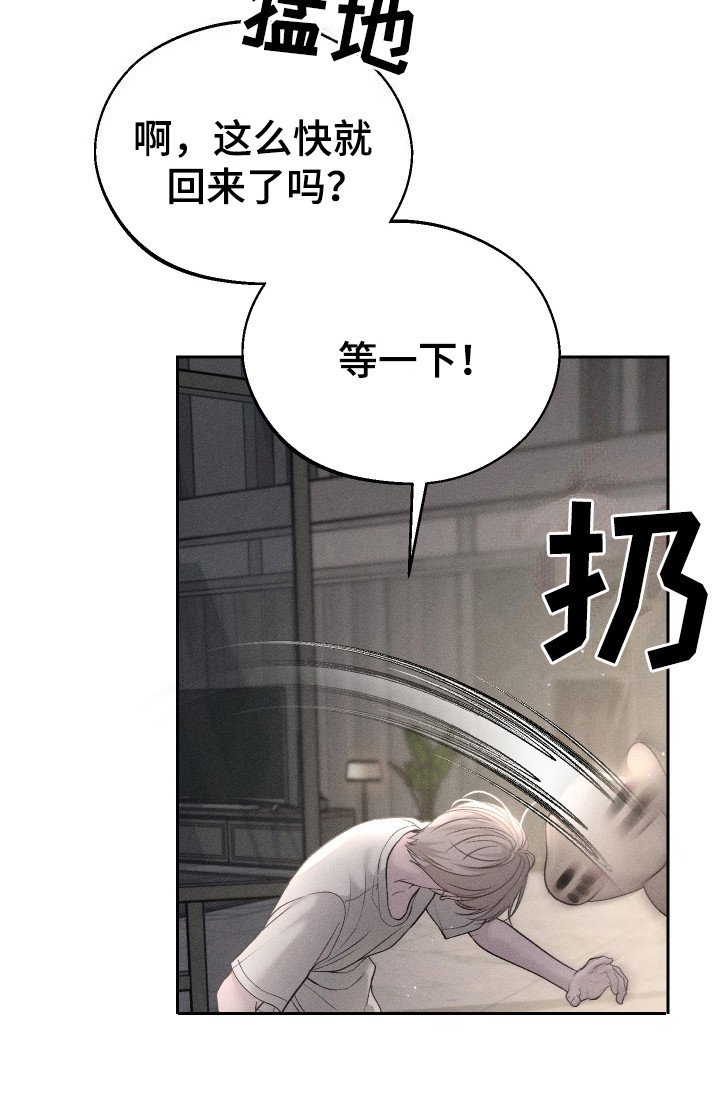 第4章：抚养长大