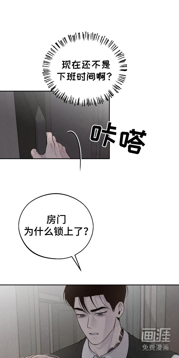 第5章：闹别扭