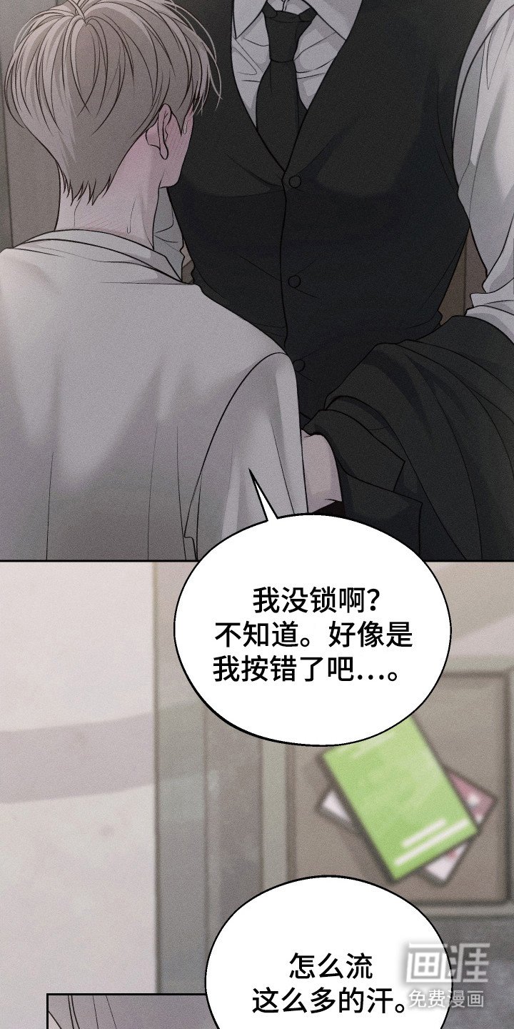 第5章：闹别扭