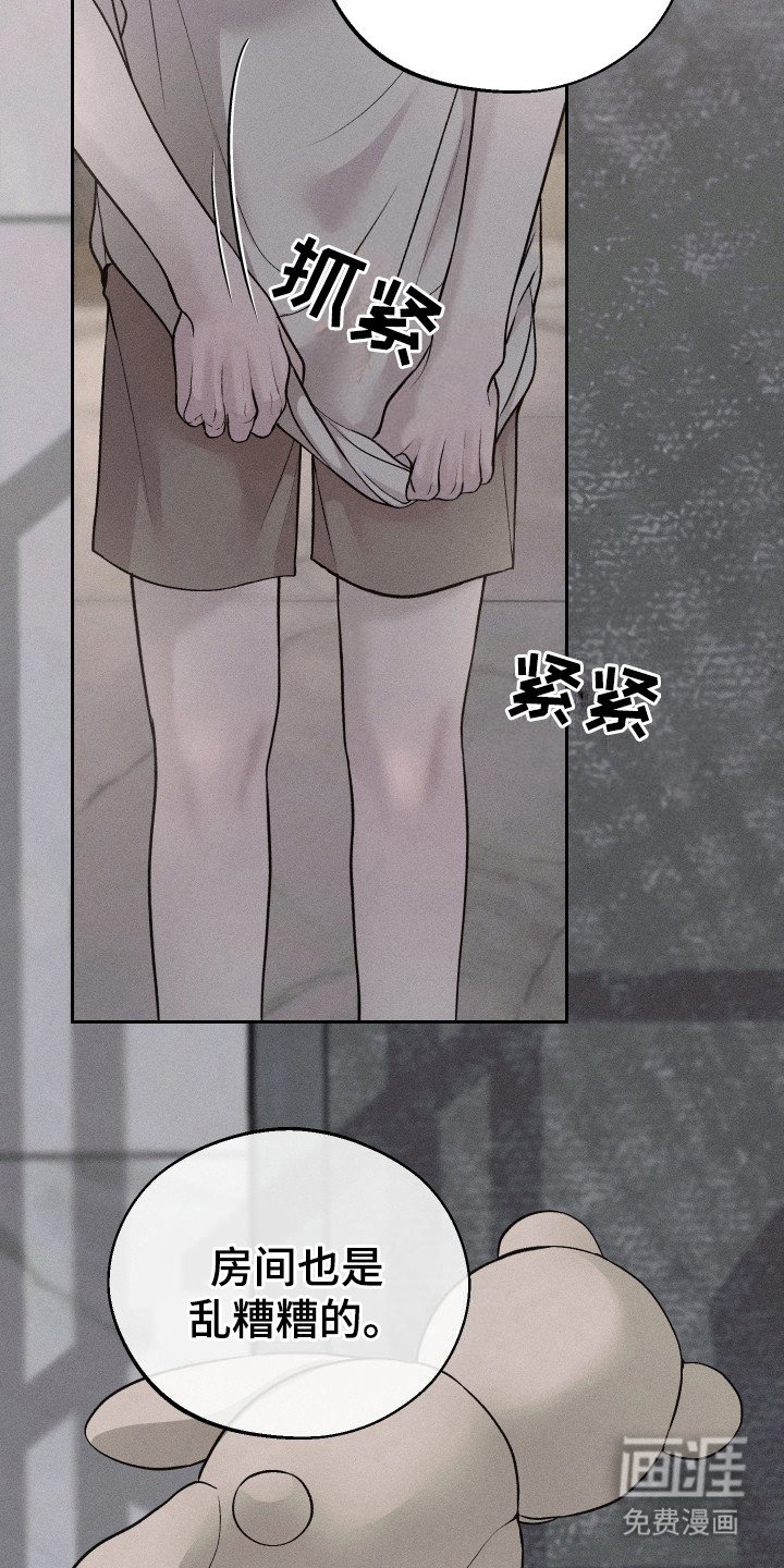 第5章：闹别扭
