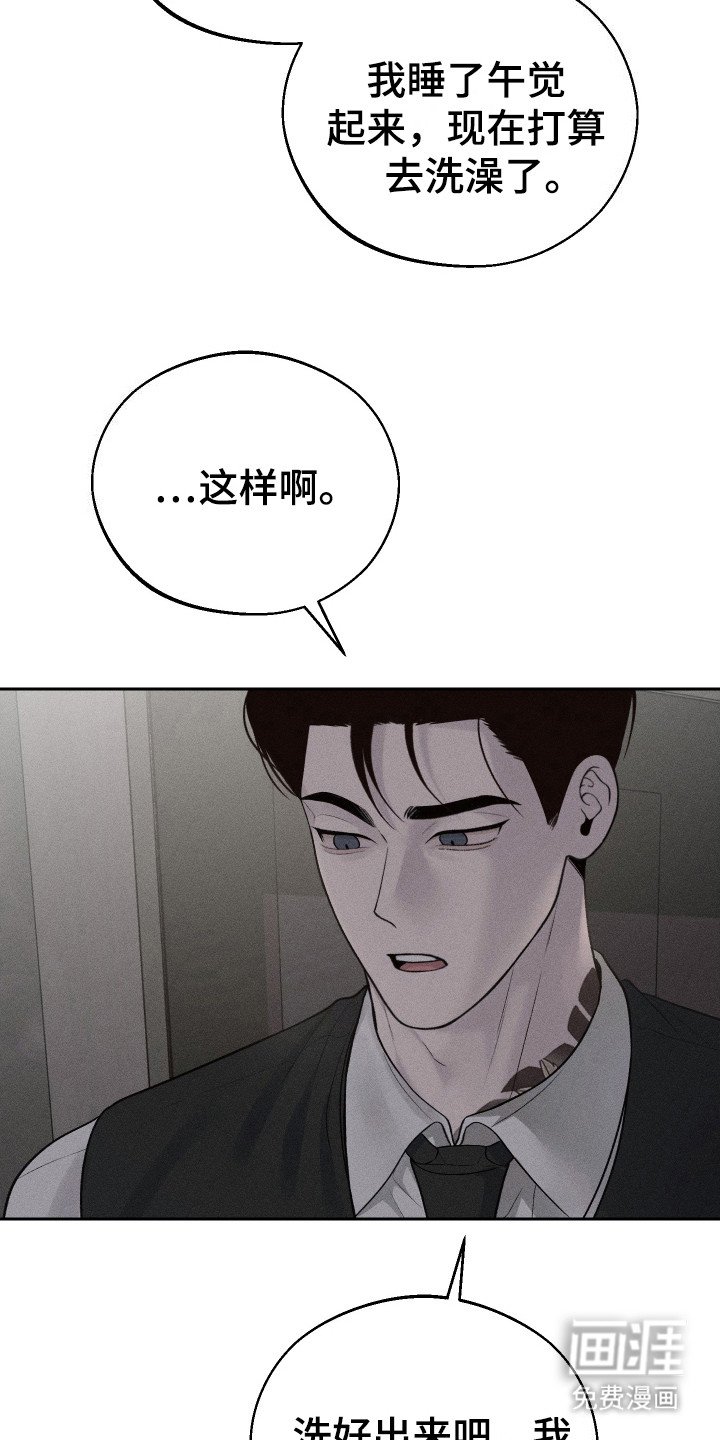 第5章：闹别扭