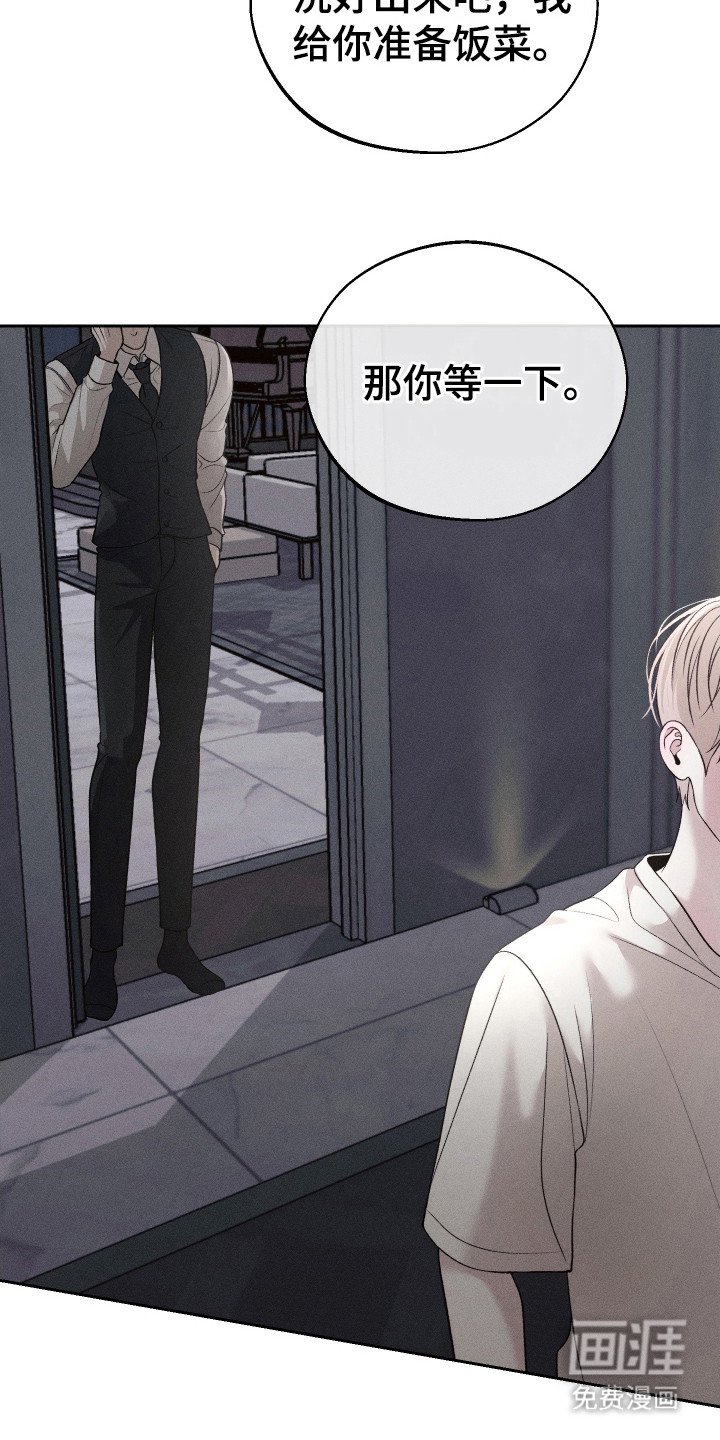 第5章：闹别扭