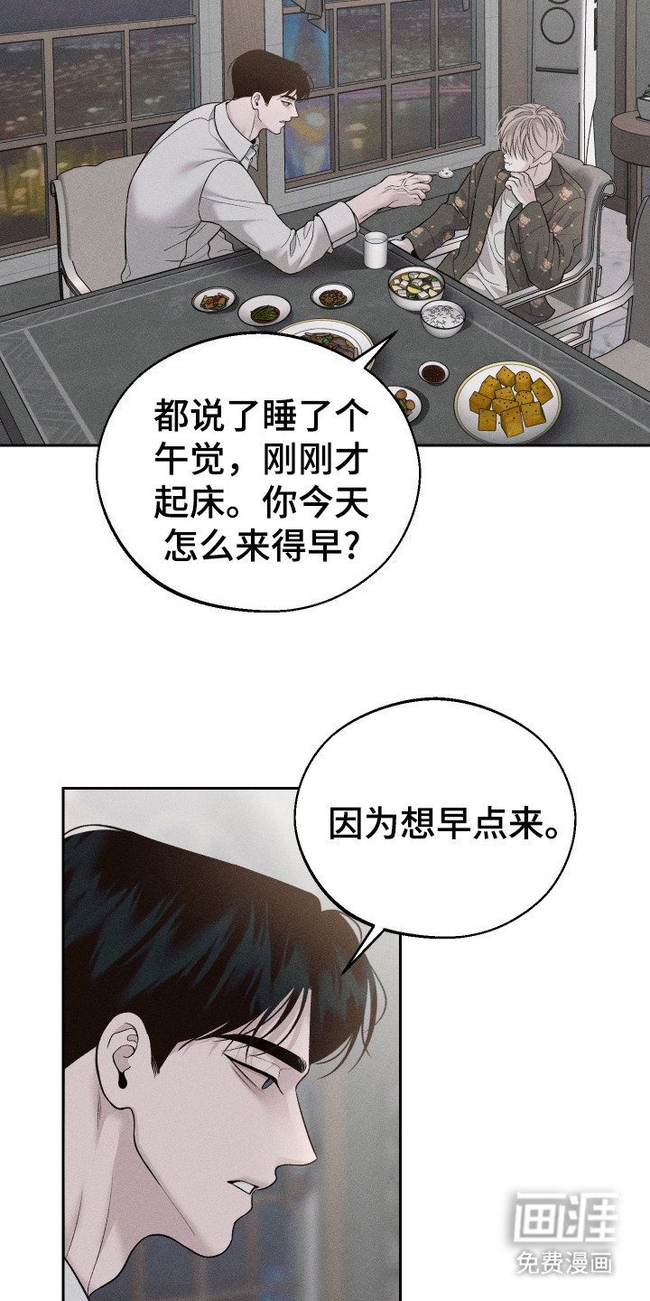 第5章：闹别扭