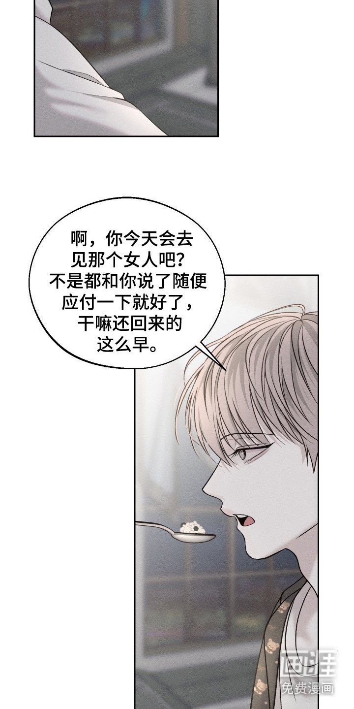 第5章：闹别扭
