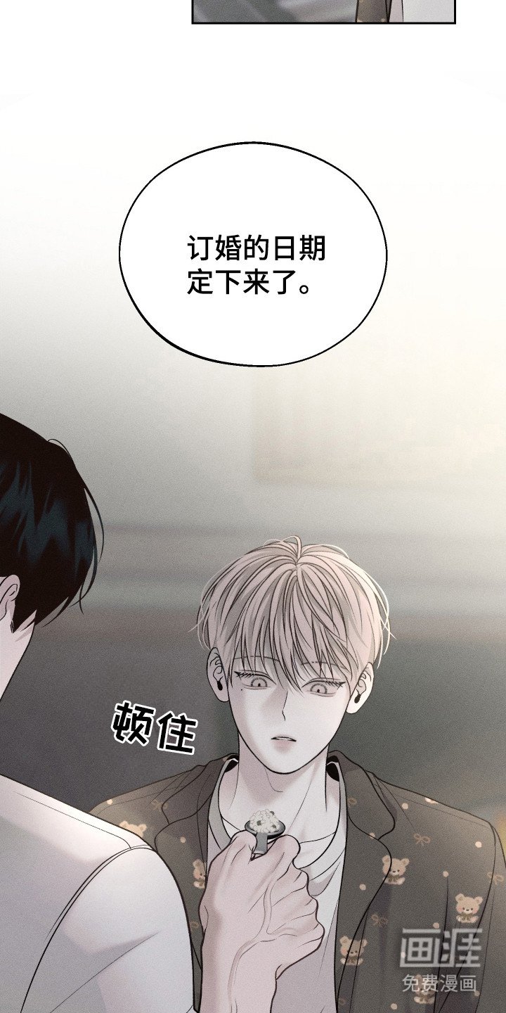 第5章：闹别扭