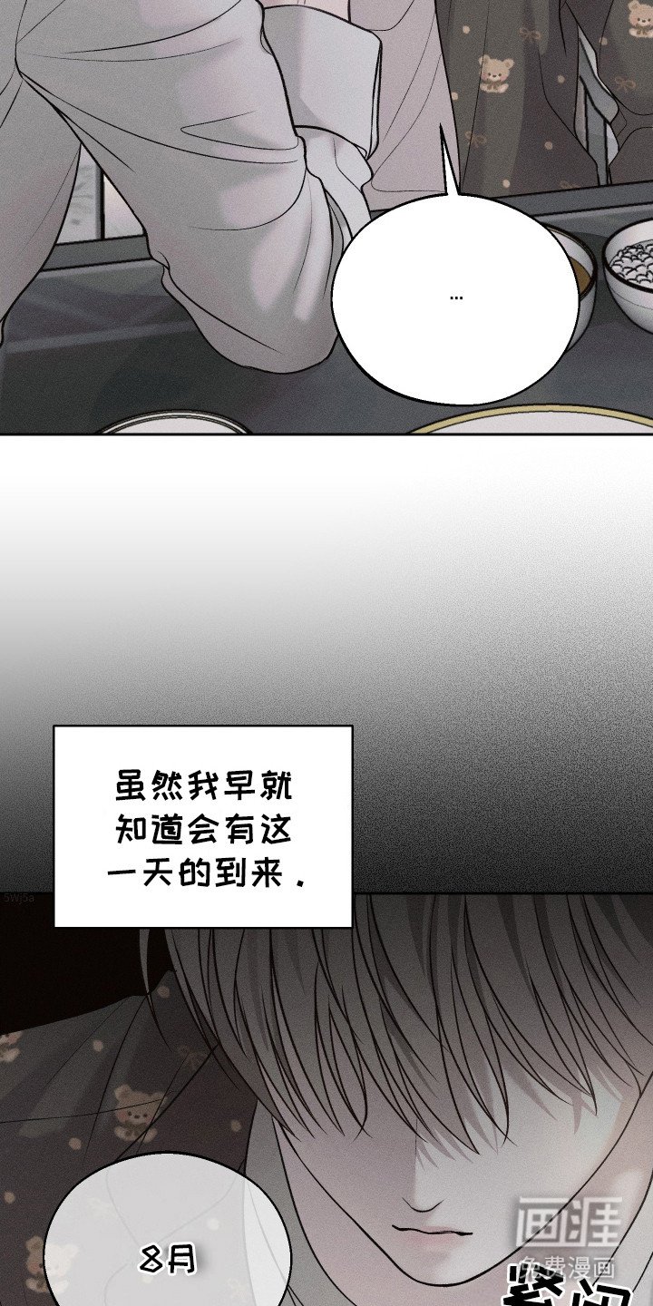 第5章：闹别扭