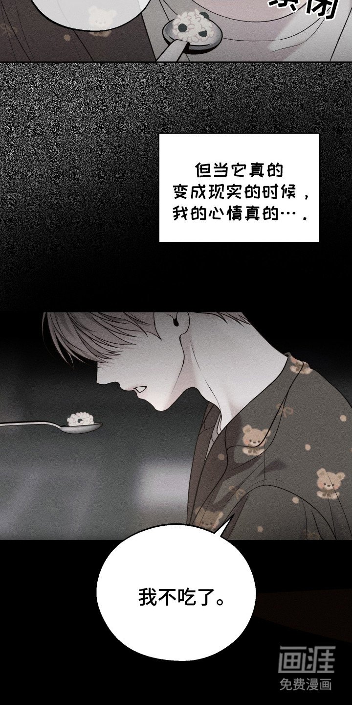第5章：闹别扭