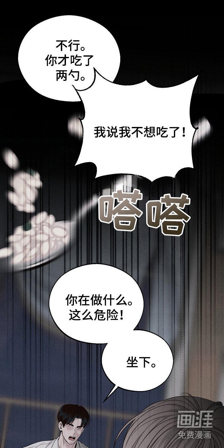 第5章：闹别扭