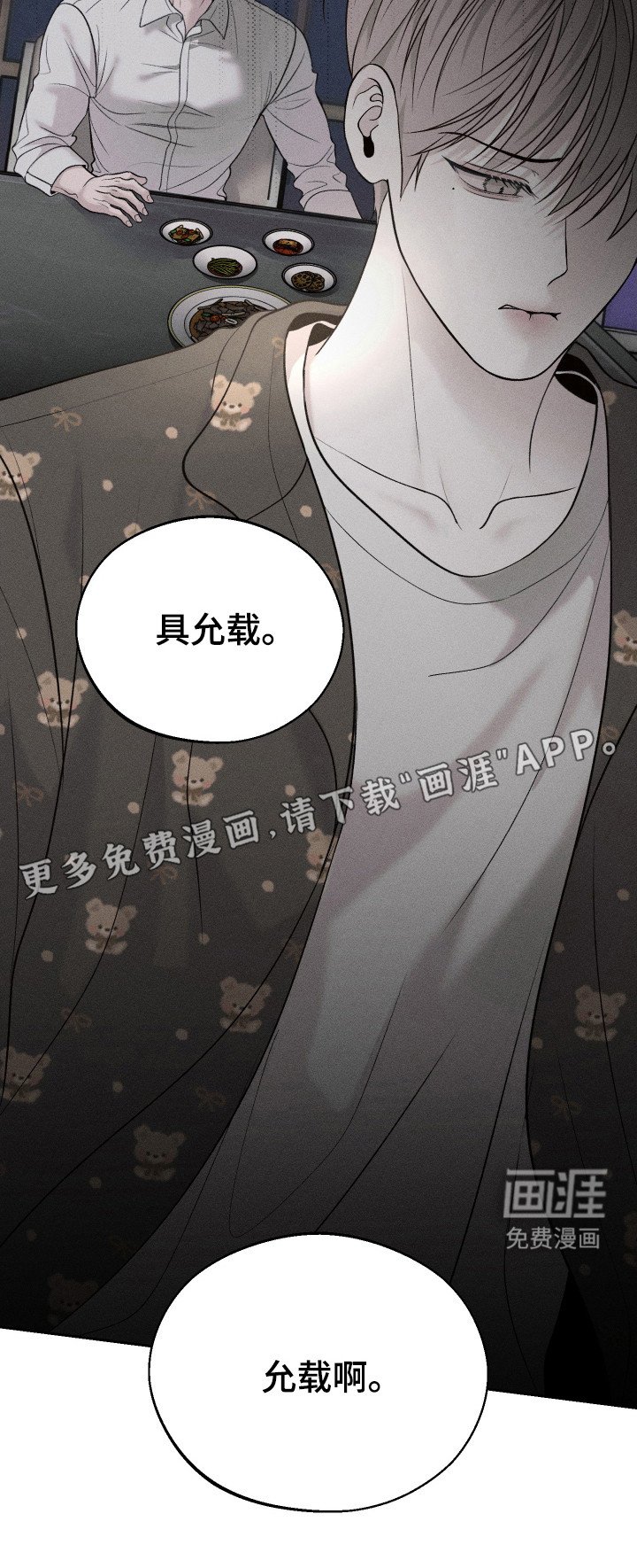 第5章：闹别扭