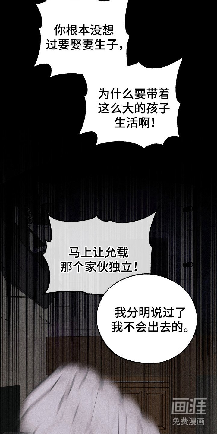 第6章：订婚
